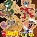 「マカロニほうれん荘」グッズが多数登場、「ドラネコロック」Tシャツも