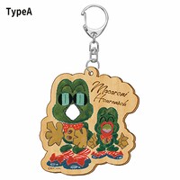 「マカロニほうれん荘」ウッドキーホルダー