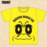 「マカロニほうれん荘」きんどーちゃんBIGフェイスTシャツ