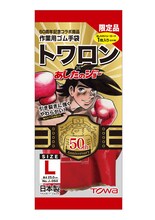 「トワロン×『あしたのジョー』」(c)高森朝雄・ちばてつや/講談社