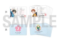 チケットに付属する学生証のサンプル。