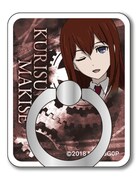 オンリーショップ限定グッズのスマートフォンホルダー・牧瀬紅莉栖。