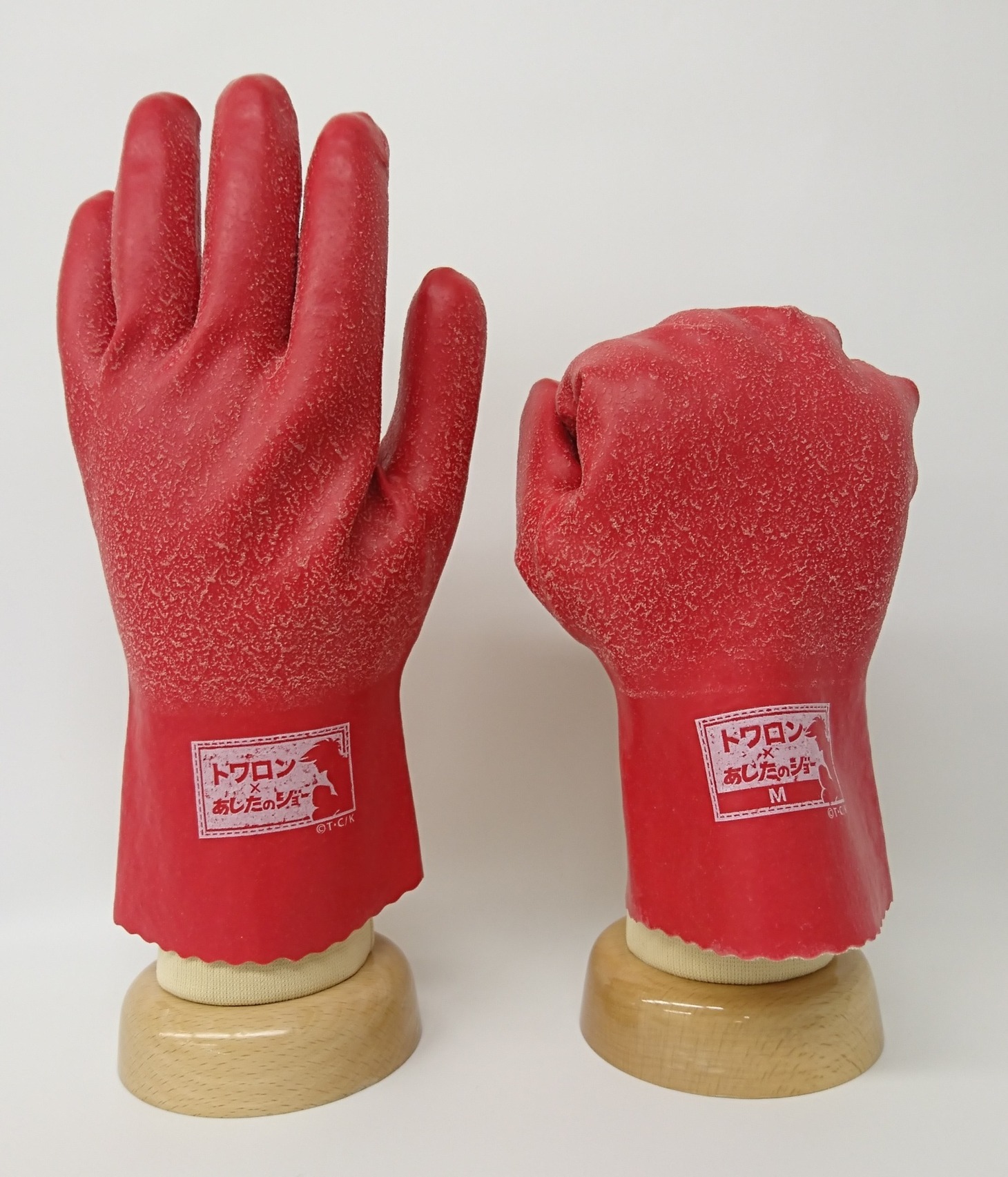 「トワロン×『あしたのジョー』」(c)高森朝雄・ちばてつや/講談社