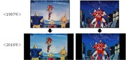 「ウルトラマンUSA」画質比較画像。