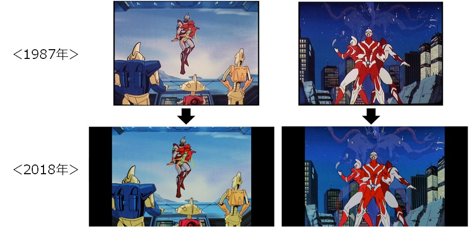 「ウルトラマンUSA」画質比較画像。