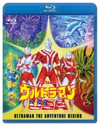 「ウルトラマンUSA」ジャケット