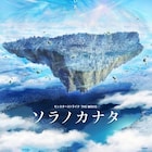 「モンスターストライク」新たな劇場アニメが10月公開!監督に錦織博