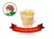 若菜結人をイメージした「結人のハピバ！オレンジヨーグルト酒」。