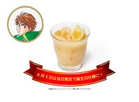 若菜結人をイメージした「結人のハピバ！オレンジヨーグルト酒」。