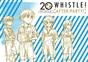 「ホイッスル！」カフェが原宿にオープン、20周年記念展のアフターパーティ