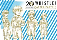 「WHISTLE!～20th ANNIVERSARY～AFTER PARTY!」のビジュアル。