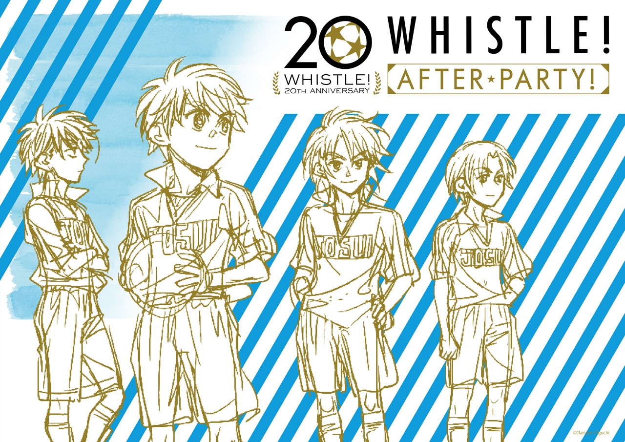 「WHISTLE!～20th ANNIVERSARY～AFTER PARTY!」のビジュアル。