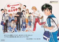 フードを注文するともらえるランチマットのサンプル。