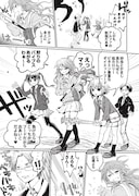 「JKども、荒野をゆけ」より。