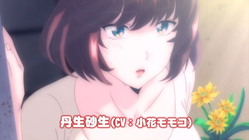 「じょしおちっ！～2階から女の子が…降ってきた！？～」ビジュアル