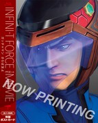 「劇場版Infini-T Force／ガッチャマン さらば友よ」Blu-rayのパッケージ。