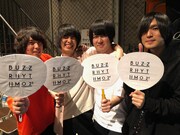 KANA-BOON