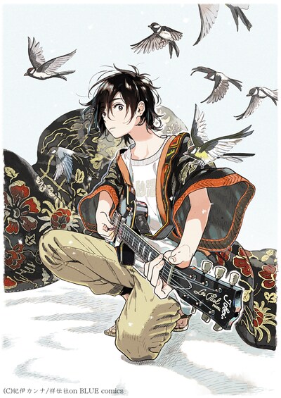 「魔法が使えなくても」ビジュアル