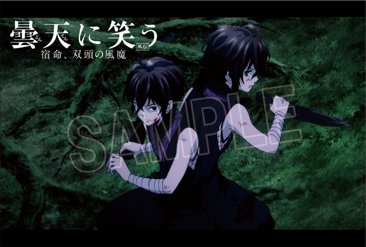 「PEACE MAKER 鐵 ～友命～」と「曇天に笑う〈外伝〉」のコラボフェアにて配布されるイラストかーど。