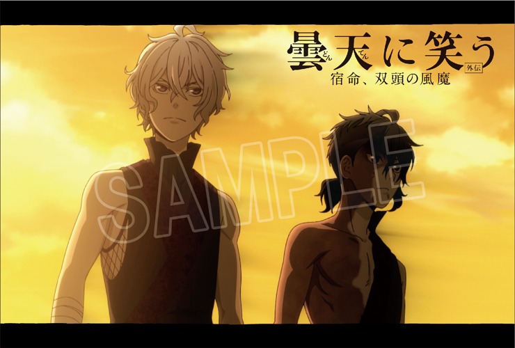 「PEACE MAKER 鐵 ～友命～」と「曇天に笑う〈外伝〉」のコラボフェアにて配布されるイラストかーど。