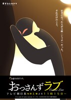 コラボビジュアル（キャシーver.）