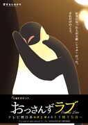 コラボビジュアル(キャシーver.)
