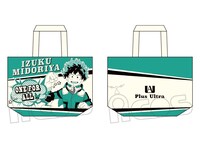 「でかトート」緑谷出久モデル