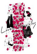 「Lovers Chronicles」DM画像