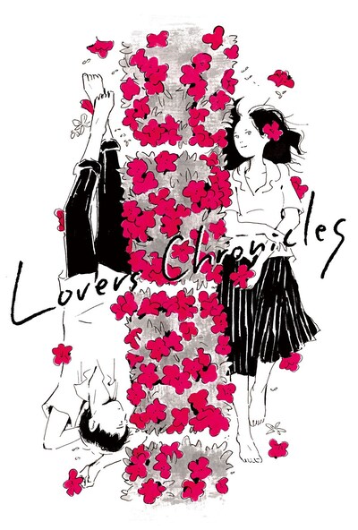 「Lovers Chronicles」DM画像