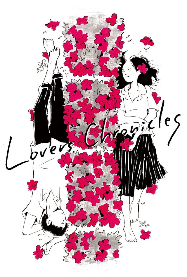 「Lovers Chronicles」DM画像