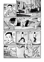 「拳児2」より。