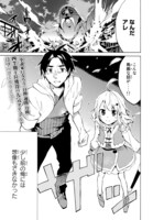 「レベル1だけどユニークスキルで最強です」より。