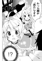 「レベル1だけどユニークスキルで最強です」より。