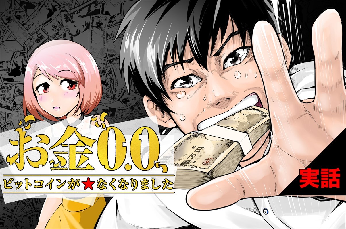 死ぬ間際に物やお金を欲しがる人はきっと居ない僕のそんなものを探す730日 商品詳細ページ | Neo SOUND WAVE ONLINE SHOP | 死ぬ間際に物や