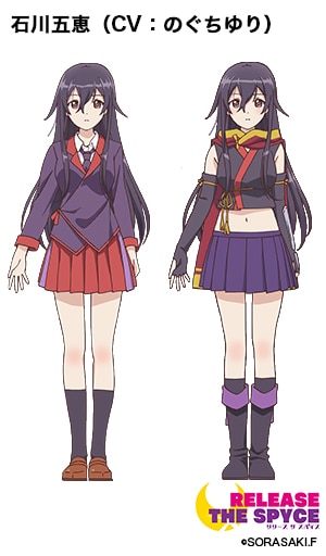 石川五恵 Cv のぐちゆり のキャラクター設定画 アニメ Release The Spyce ツキカゲ6人のキャラクター設定画公開 画像 動画ギャラリー 5 12 コミックナタリー 石川五恵 Cv のぐちゆり のキャラクター設定画 アニメ Release The Spyce ツキカゲ6人のキャラクター設定画公開 画像 動画ギャラリー 5 12 コミックナタリー