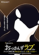 コラボビジュアル(シャチver.)