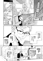 「アンリライト」より。