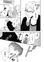 「アンリライト」より。