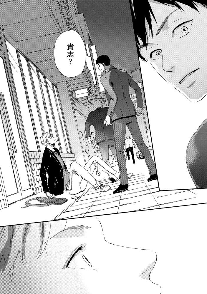 「アンリライト」より。