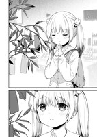 「不可解なぼくのすべてを」より。