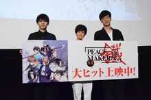 「PEACE MAKER 鐵 ～想道～」公開記念舞台挨拶の様子。左から梶裕貴、小林由美子、櫻井孝宏。