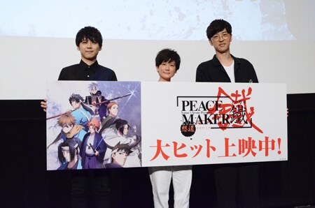 「PEACE MAKER 鐵」勉強したんだろうな…梶裕貴が努力を褒められタジタジに