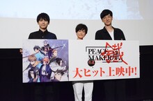 「PEACE MAKER 鐵」公開記念舞台挨拶の様子。左から梶裕貴、小林由美子、櫻井孝宏。