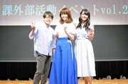 「エブリスタ・マンガボックス presents 豊永・小松・三上の真夜中のラジオ文芸部」公開収録イベントの様子。左から豊永利行、小松未可子、三上枝織。