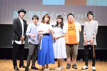 「エブリスタ・マンガボックス presents 豊永・小松・三上の真夜中のラジオ文芸部」公開収録イベントの様子。左から上町裕介、豊永利行、小松未可子、三上枝織、芝村裕史、しまどりる。