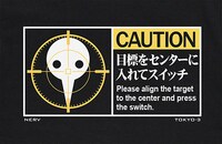 「目標をセンターに入れてスイッチロゴ Tシャツ」