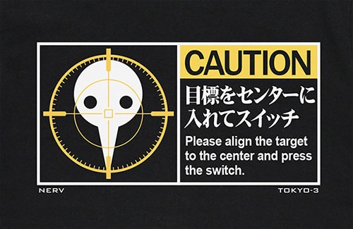 「目標をセンターに入れてスイッチロゴ Tシャツ」