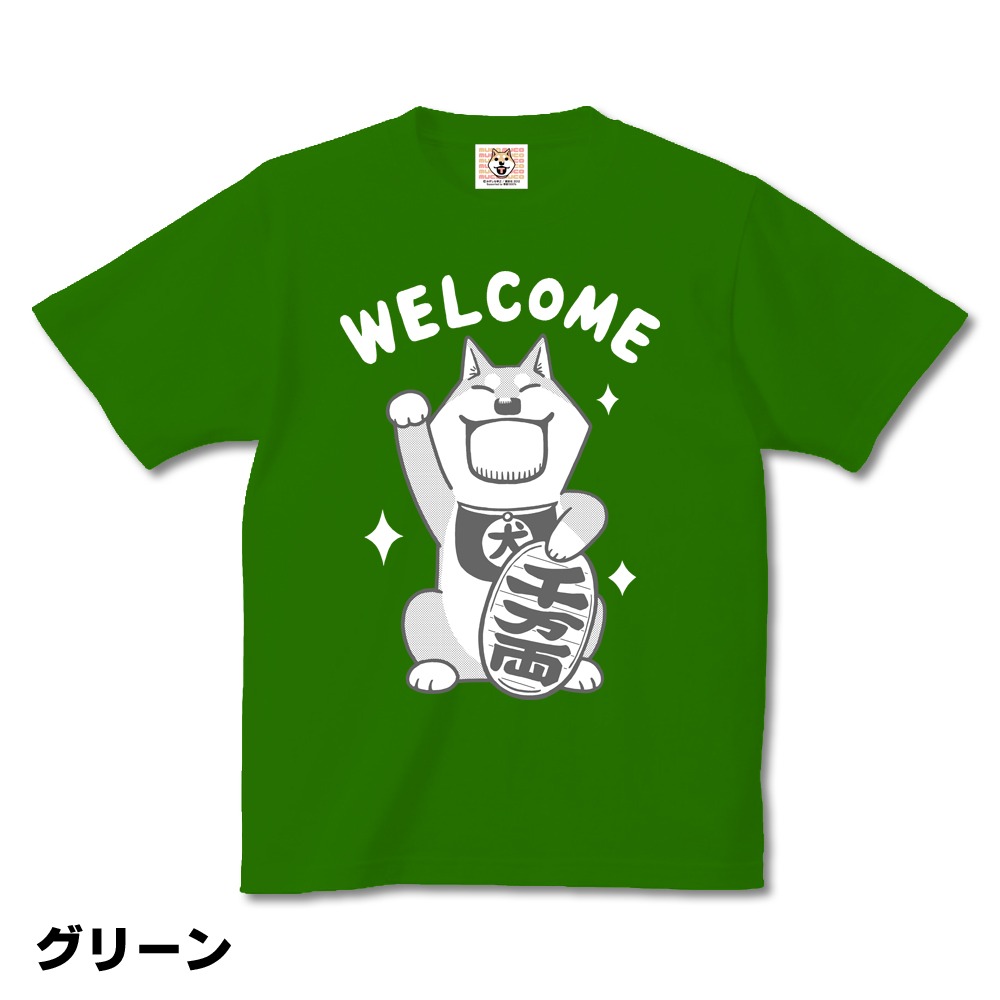 Tシャツ「まねきムーコ」グリーン