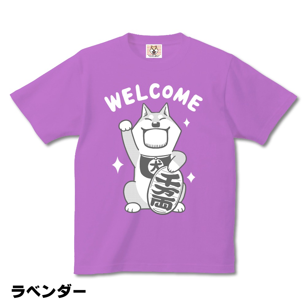 Tシャツ「まねきムーコ」ラベンダー