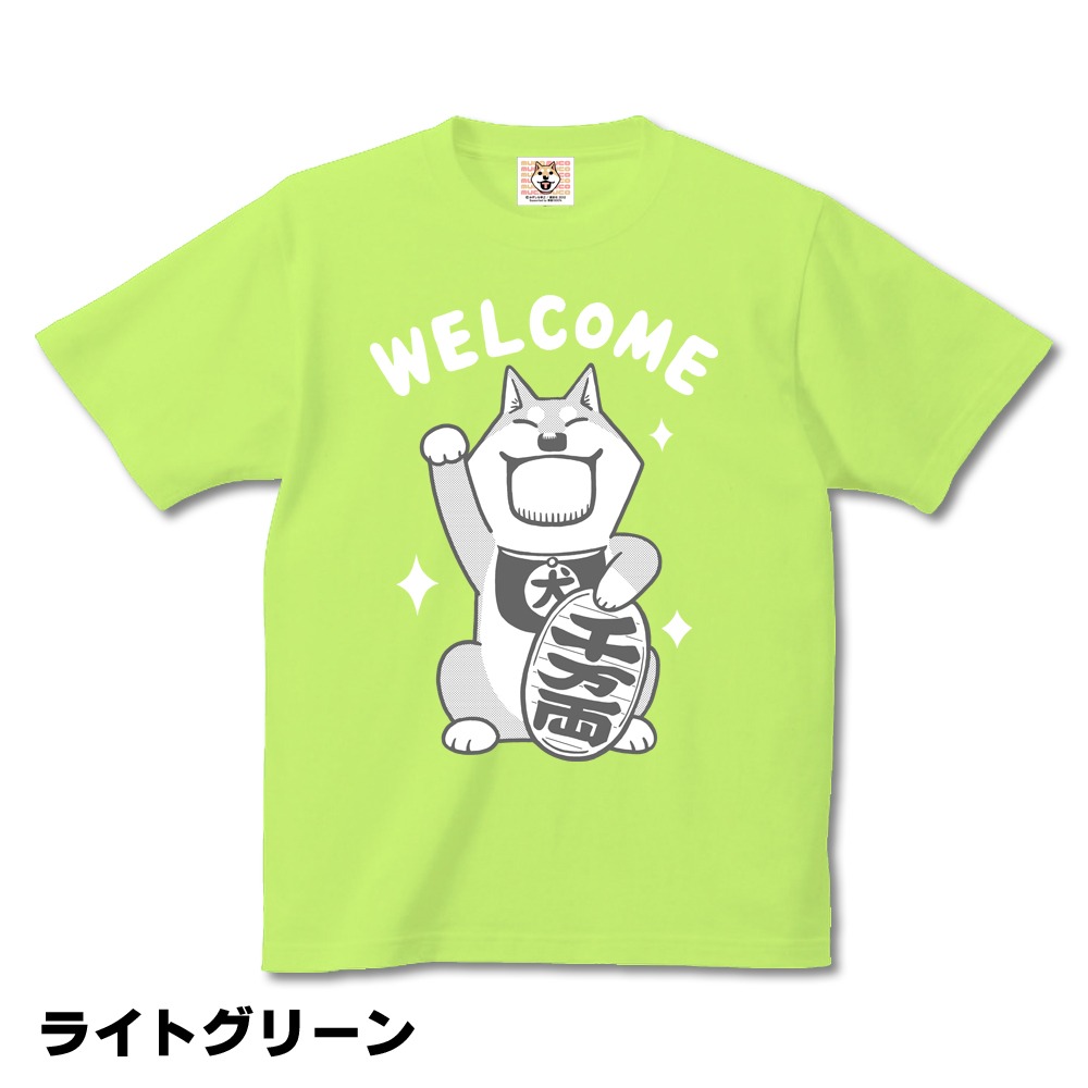 Tシャツ「まねきムーコ」ライトグリーン